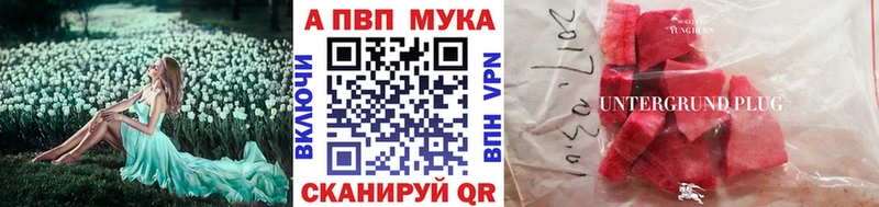 Альфа ПВП СК  Купить где  Сосенский 