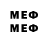 МЕТАДОН VHQ Wanderful Wy