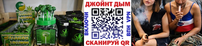 Canna-Cookies конопля  Купить закладки  Сосенский 