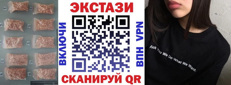 Ecstasy Cube  Купить закладки  Сосенский 
