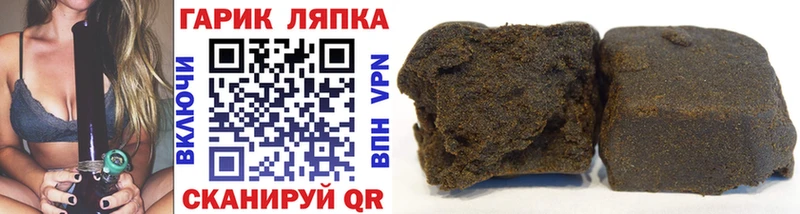 Купить где  Сосенский  ГАШИШ гарик 