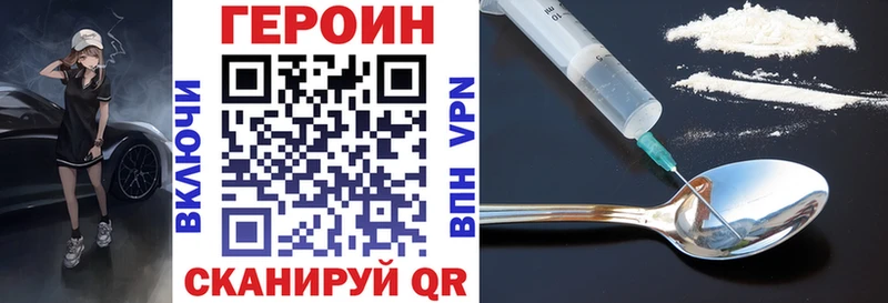 Купить где  Сосенский  Героин хмурый 