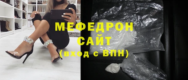 MDMA Premium VHQ Верхнеуральск