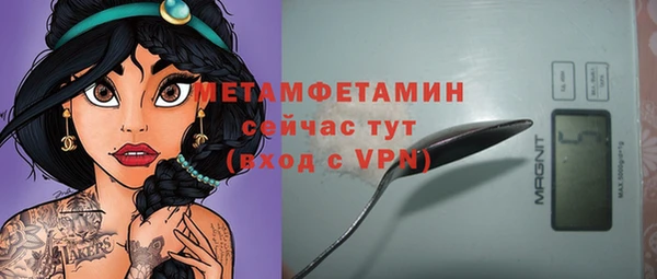 герыч Верхний Тагил