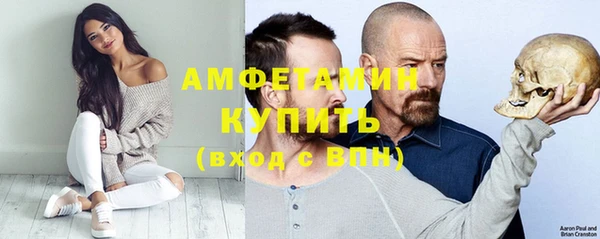 герыч Верхний Тагил