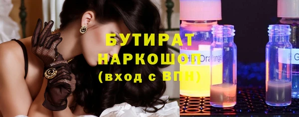 кокаин Верея