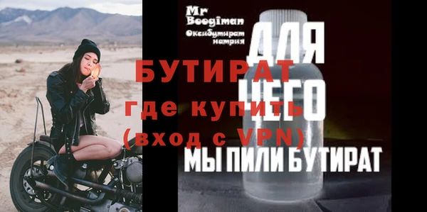 MDMA Premium VHQ Верхнеуральск