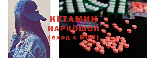 MDMA Premium VHQ Верхнеуральск