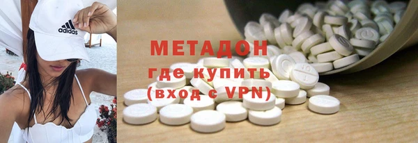 бутик Волосово