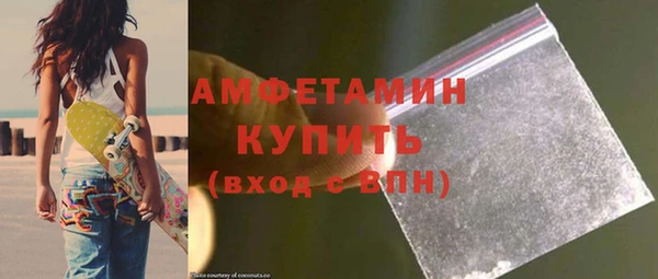 кокаин Верея