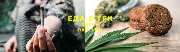 герыч Верхний Тагил