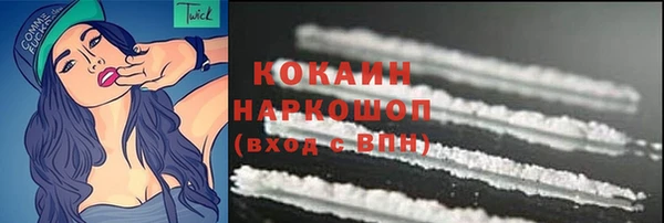 герыч Верхний Тагил