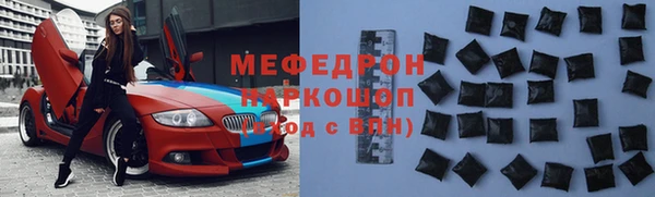 MDMA Premium VHQ Верхнеуральск