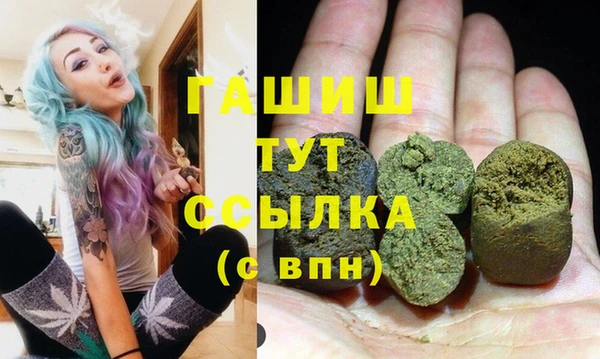 кокаин Верея