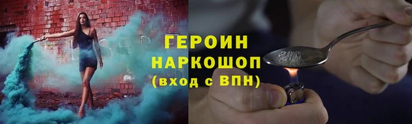 кокаин Верея