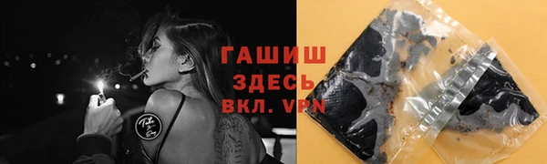 кокаин Верея