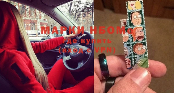 прущая мука Волоколамск