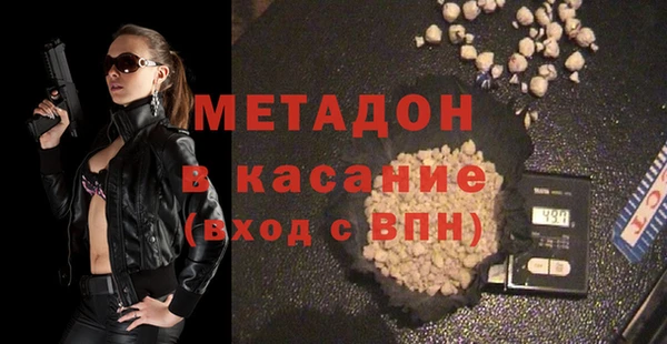 MDMA Premium VHQ Верхнеуральск