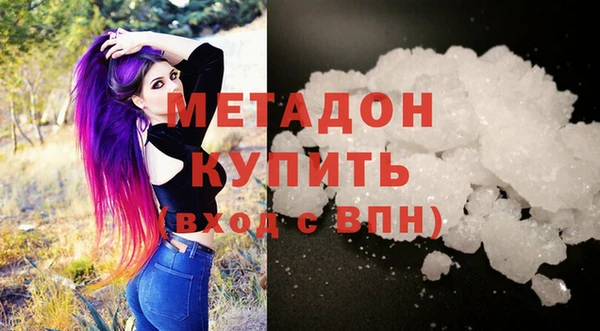 герыч Верхний Тагил