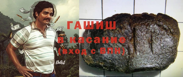 герыч Верхний Тагил