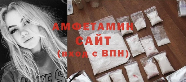 герыч Верхний Тагил
