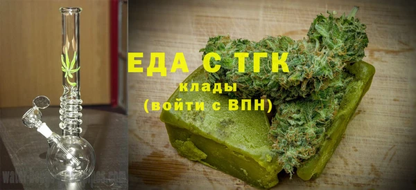 бутик Волосово