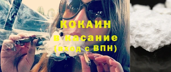 кокаин Верея
