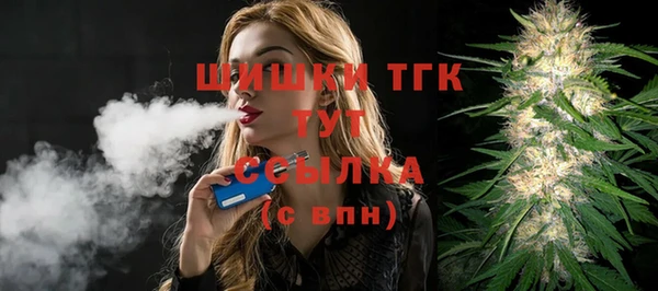 герыч Верхний Тагил