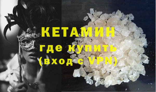 сатива Володарск
