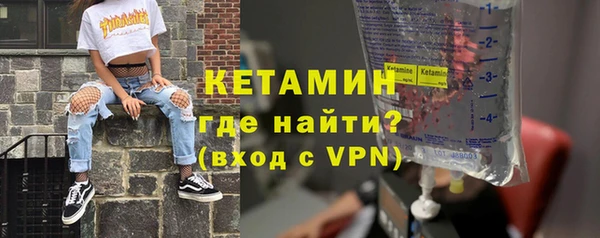 кокаин Верея