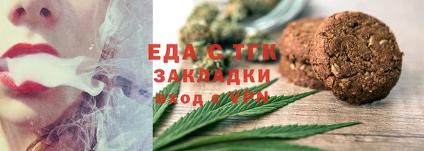 кокаин Верея