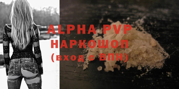MDMA Premium VHQ Верхнеуральск