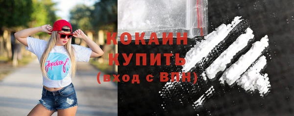 прущая мука Волоколамск