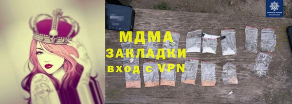 кокаин Верея
