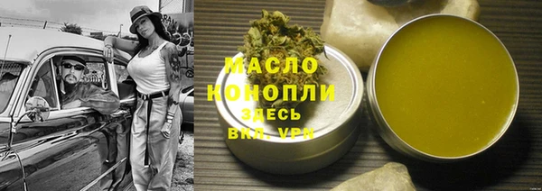 герыч Верхний Тагил