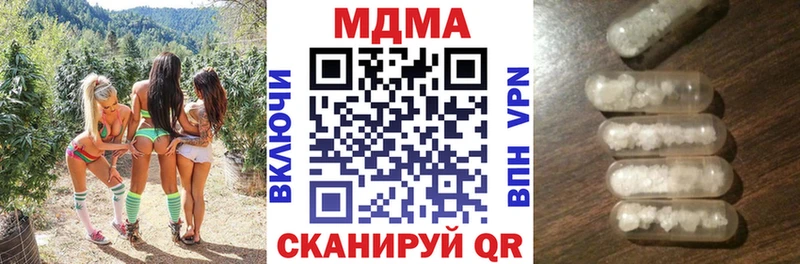Купить где  Сосенский  MDMA молли 