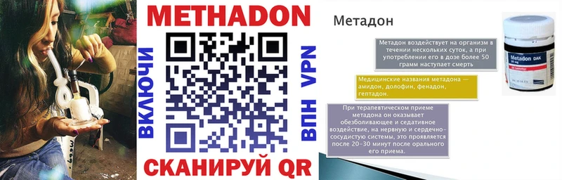 Купить закладки  Сосенский  Метадон белоснежный 