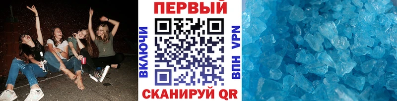 Купить закладки  Сосенский  МЕТАМФЕТАМИН мет 