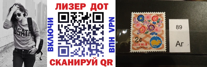 Марки NBOMe 1,8мг Сосенский