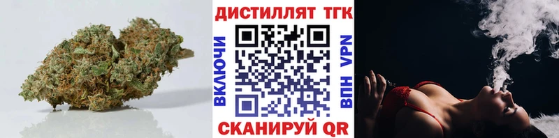 ТГК вейп  Купить закладки  Сосенский 